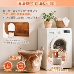 【新品】足元ヒーター フットウォーマー フットヒーター 洗濯可能 在宅ワーク 勉強の画像