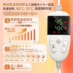 【新品】足元ヒーター フットウォーマー フットヒーター 洗濯可能 在宅ワーク 勉強の画像