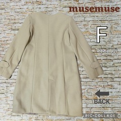 【musemuse】ブローチ付ノーカラー　ロングコート　Fサイズの画像