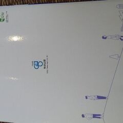 高校入試に④の画像