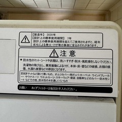 洗濯機
の画像