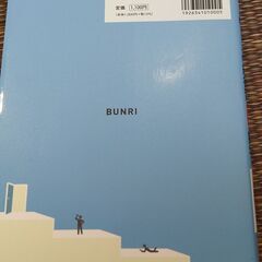 高校入試に⑤の画像