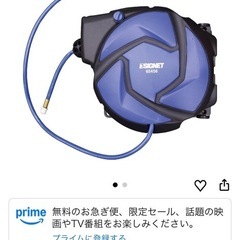 エアーホースりリールの画像