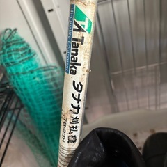 タナカ草刈機 TB23-H  不動の画像