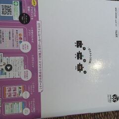 高校入試に⑥の画像