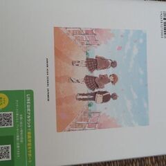 高校入試に⑦の画像