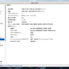 Mac mini Late 2011 A1347 8GB SSD 256GB macOS El Capitanの画像