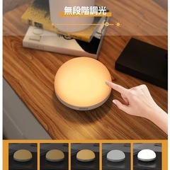 タッチライトの画像