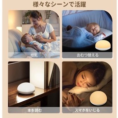 タッチライトの画像