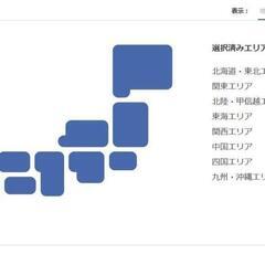 ★最新更新版 トヨタ純正SDナビ用★全国地図版地図データディスクの画像
