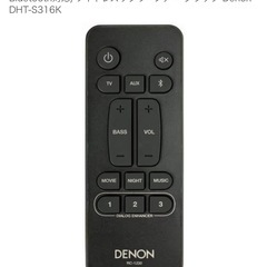 ウーファー ブラック Denon DHT-S316Kの画像