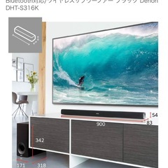 ウーファー ブラック Denon DHT-S316Kの画像