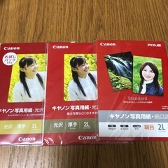 お誕生記念に手形足形Memories アルバム　写真用紙3袋付きの画像