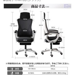 ゲーミングチェアの画像