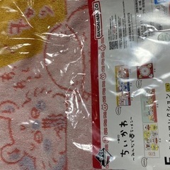 ちいかわグッズセットの画像