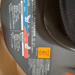 コンビ　　チャイルドシートの画像