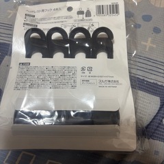 ヘッドレスト用ふっくフックの画像