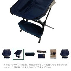 カインズ 持ち運びに便利なリラックスチェア ネイビー 【一脚 1,500円～4,000円】の画像