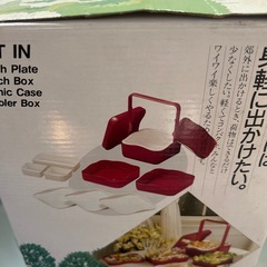 ピクニック用お弁当箱の画像