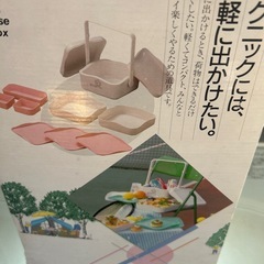 ピクニック用お弁当箱の画像