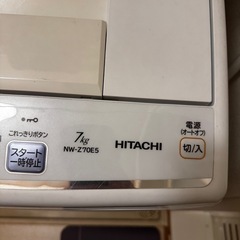 今日限定　
洗濯機　日立の画像