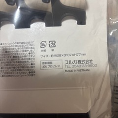 ヘッドレスト用ふっくフックの画像