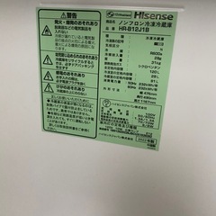 2022年 冷蔵庫の画像