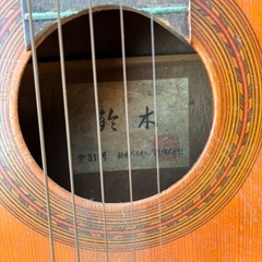 鈴木バイオリン　クラシックギターの画像