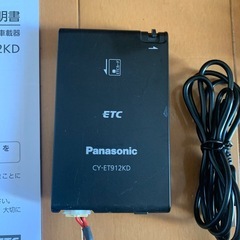 パナソニックCY-ET912KD 送料無料　普通車登録の画像