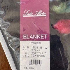 チューリップ柄膝掛け　２枚の画像