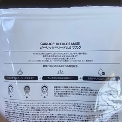 【脂性肌やニキビでお困りの方】シートマスクと塗り薬の画像