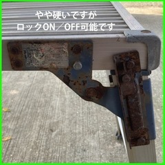 アルミ洗車台②の画像