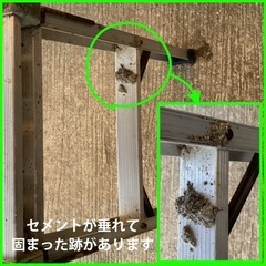 【ご相談中】アルミ洗車台③の画像