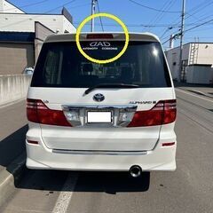 【中古品】10系アルファード 純正ストップランプの画像