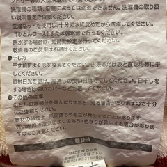 【ニトリ　こたつ掛け布団　長方形】の画像