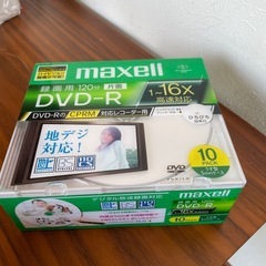 DVD-R未開封の画像
