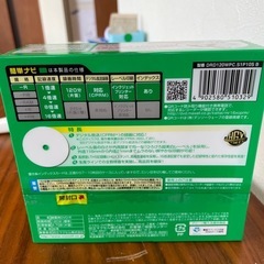 DVD-R未開封の画像