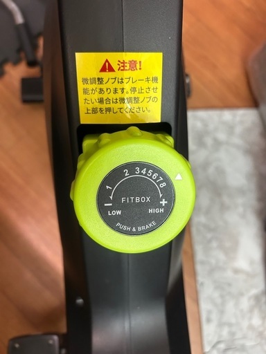 FITBOX トレーニングバイク フィットネスバイク