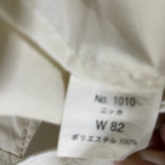 作業用ズボン3枚ベルト2本の画像