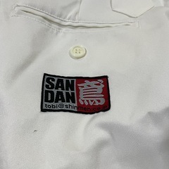 作業用ズボン3枚ベルト2本の画像