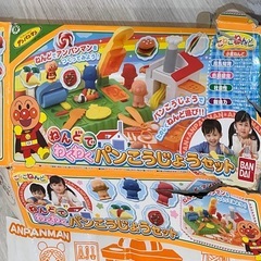 アンパンマン ねんどでわくわくパンこうじょうセット　 粘土 知育玩具の画像