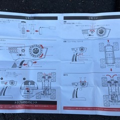 世界最大？1/6ラジコン ブロンコ ラジコンの画像
