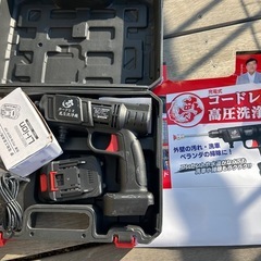 コードレス高圧洗浄機の画像