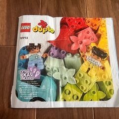 LEGO  ブロック　デュプロ　コンテナ　プレゼント　の画像