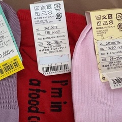【tutuanna】レディース ソックス まとめ売り22-25cmの画像