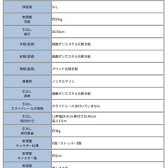 【国産】 ホワイト鏡面　間仕切り引出しチェスト チェスト 3列4段　楽天市場　23.130円の画像