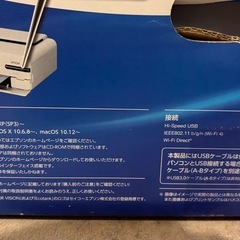 EPSON 
プリンターの画像