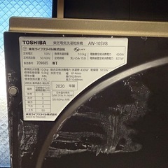 東芝　全自動洗濯乾燥機の画像