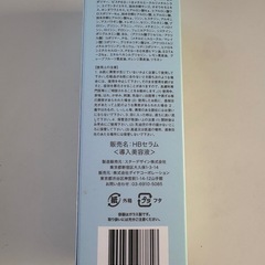 導入美容液 スキンケアの画像