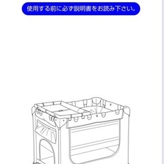 ベビーベッドの画像